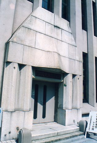 東京千住郵便局電話事務室(昭和モダン建築探訪)_f0142606_23384764.jpg