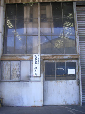 第1回所沢ビエンナーレ美術展 引込線_b0129807_21362570.jpg