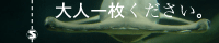 c0200118_16494728.gif
