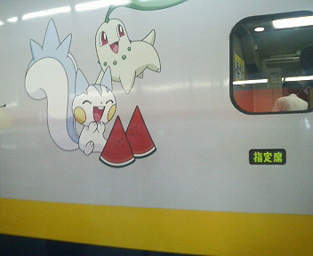 ポケモン_e0124021_16335575.jpg