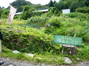 丸森　そのまんまカフェ_f0133223_2243598.jpg