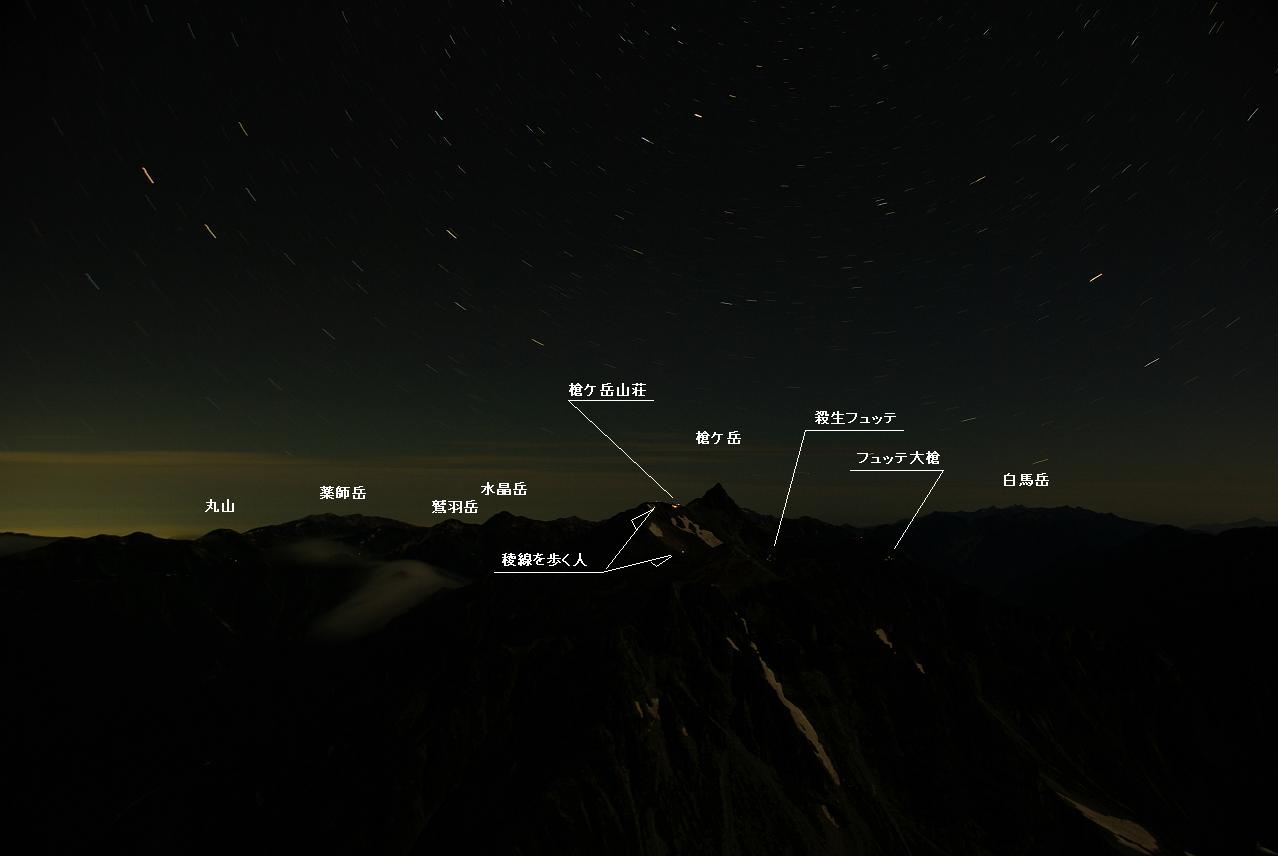 槍穂縦走 8 裏のお山で雪とたわむる Hiking And Riding In The Backcountry 槍穂縦走 8 裏のお山で雪とたわむる Hiking And Riding In The Backcountry