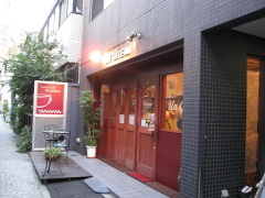 シフォンパフェとルバーブのタルト:サロン・ド・テ・アン・ガトー(神楽坂)@東京_b0147224_13121654.jpg