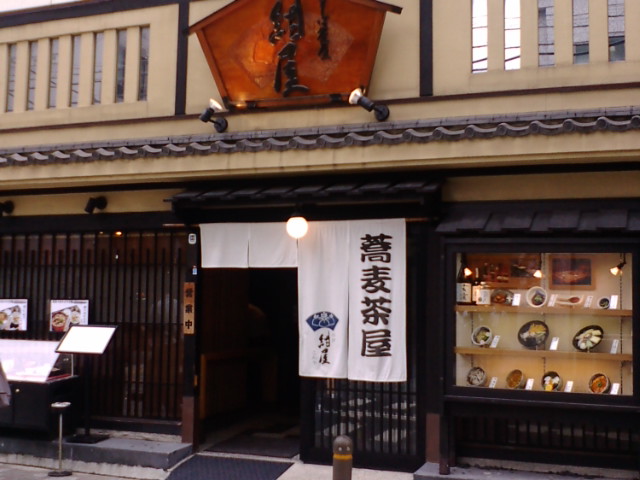 【Japanese】　紺屋_e0156839_9175047.jpg