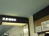 d0138650_202923.jpg