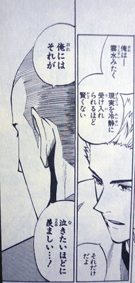 24 無敵城塞 アイシールド21を1巻から全部読む 24 無敵城塞 アイシールド21を1巻から全部読む