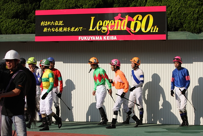 農林水産大臣賞典開設60周年記念 瀬戸内賞 その1_a0077663_2317323.jpg
