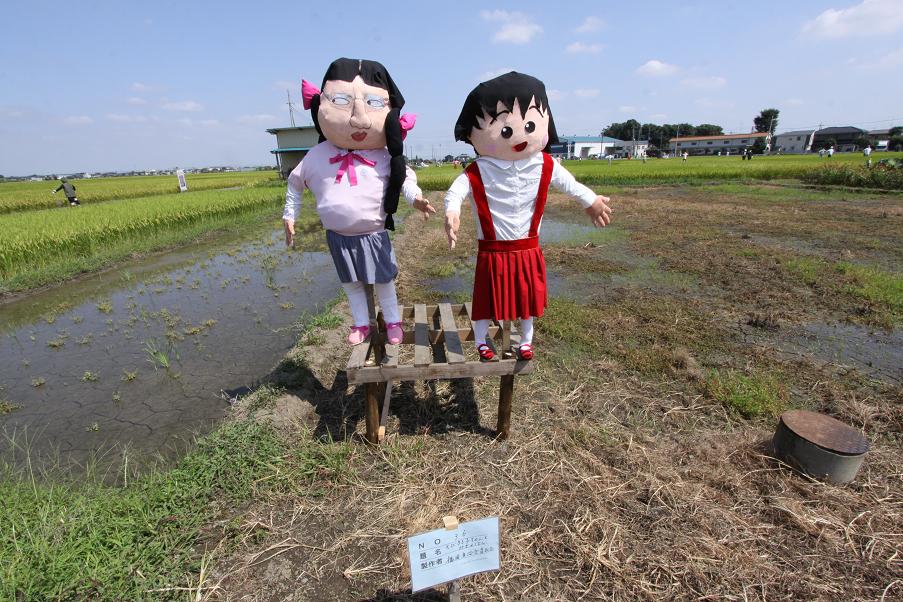 「ちびまるこ」かかし 川越のかかしー2_a0107574_16382456.jpg