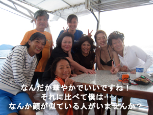 親孝行ダイビング! 娘よ偉いぞ!!_f0144385_21211057.jpg