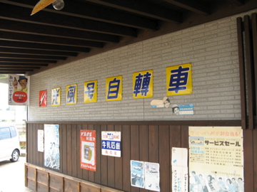 a0117599_20294424.jpg