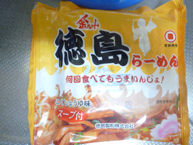 家系ラーメンnot家ラーメン_f0180307_12392031.jpg