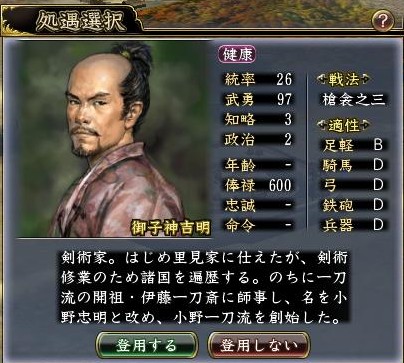 信長の野望 天道をやってみよ その参 ネトゲ随想録 Ver 2