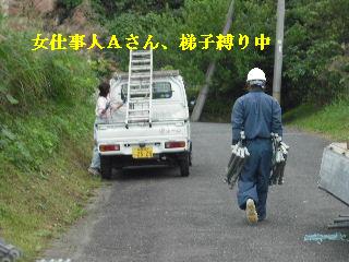 立会・立会・仕入・作業・立会・確認_f0031037_18574397.jpg