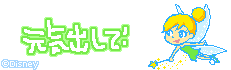 e0121548_10254694.gif