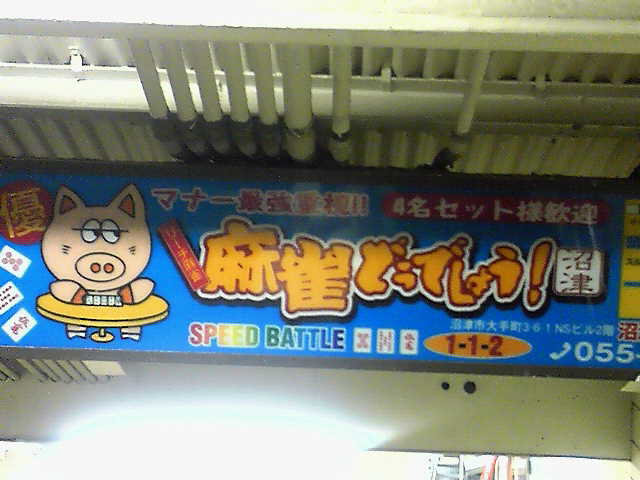 c0121954_0394734.jpg