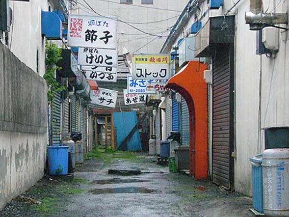 釧路の繁華街と城山歓楽街 散歩の凡人放浪記 By r529船長 釧路の繁華街と城山歓楽街 散歩の凡人放浪記 By r529船長