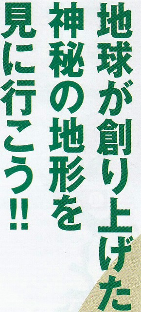 ＜2009年８月２７～２８日＞フォッサマグナの名峰「雨飾山」(信越国境・頚城)_c0119160_6585.jpg