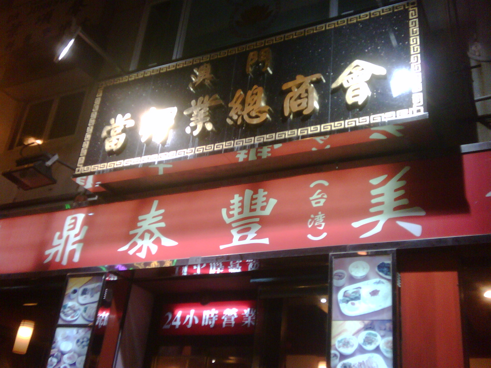 f0068901_10241115.jpg
