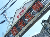 e0183004_121697.jpg