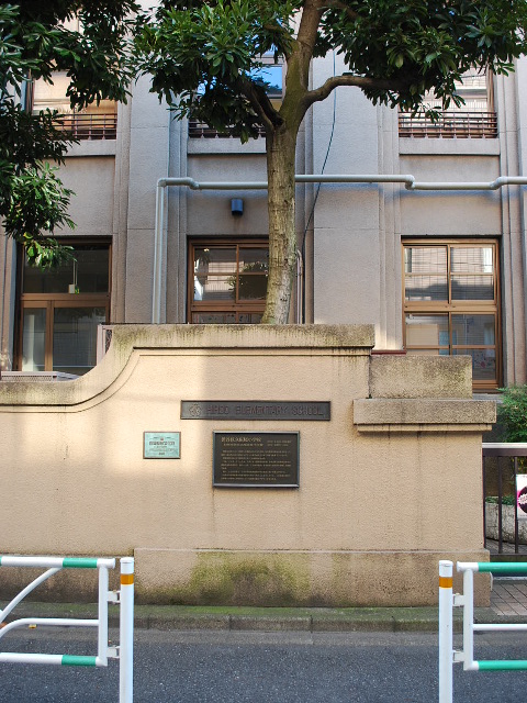 東京都渋谷区立広尾小学校(昭和モダン建築探訪)_f0142606_23465052.jpg