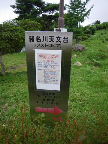 e0168109_0471431.jpg