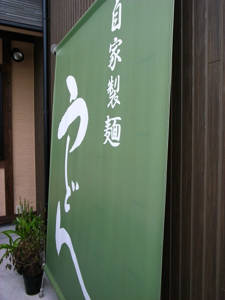 e0145711_2341732.jpg