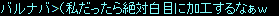 f0134812_2055546.gif