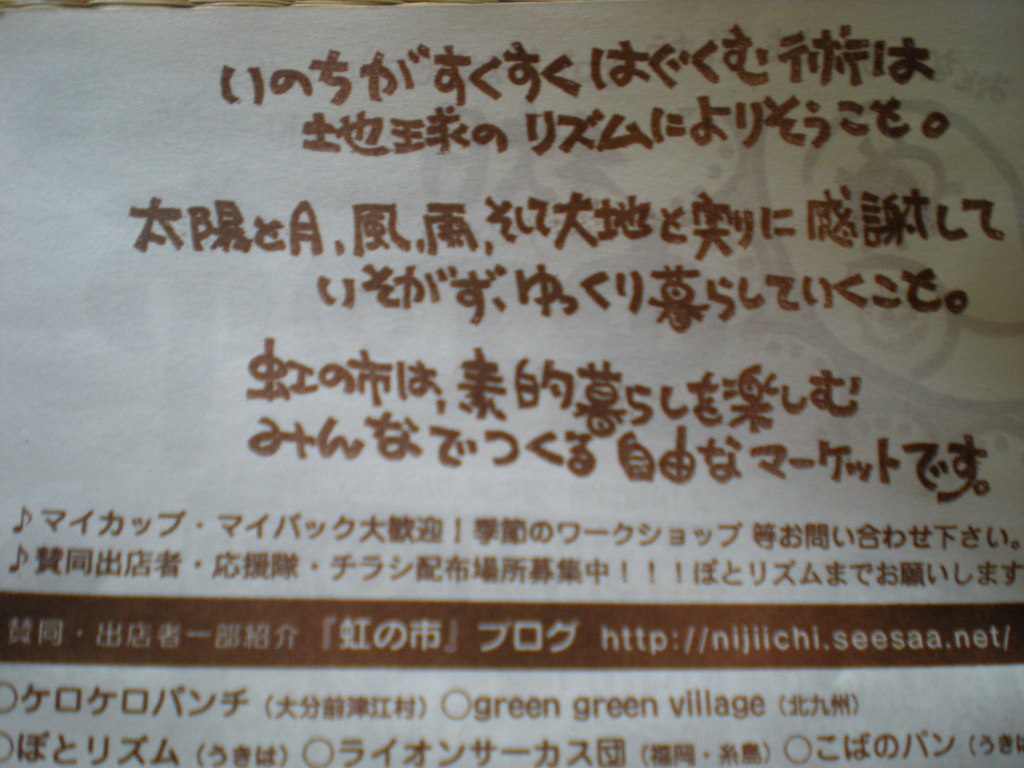 今週の日曜日は~_a0125419_22382991.jpg