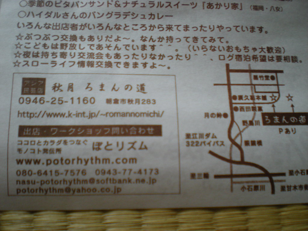 今週の日曜日は~_a0125419_2240253.jpg