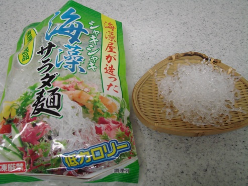 シャキシャキ海藻サラダ麺 ズボラーおばさんの暮らしなんでもあり