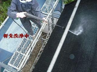 屋根塗装・初日_f0031037_21265045.jpg