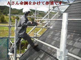 屋根塗装・初日_f0031037_21275685.jpg