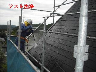 屋根塗装・初日_f0031037_21285159.jpg