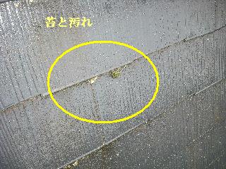 屋根塗装・初日_f0031037_21321623.jpg
