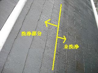 屋根塗装・初日_f0031037_21323351.jpg
