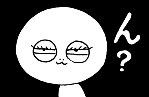 9月8日(火)【阪神−中日】(甲子園)●0ー7_f0105741_9584979.gif