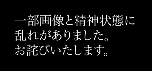 9月8日(火)【阪神−中日】(甲子園)●0ー7_f0105741_9595663.gif