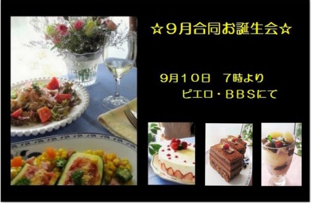 いよいよお誕生会～☆_f0136850_1274422.jpg