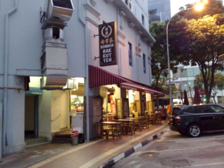 Song Fa Bak Kut Teh 松發日夜市肉骨茶_e0195952_9381142.jpg