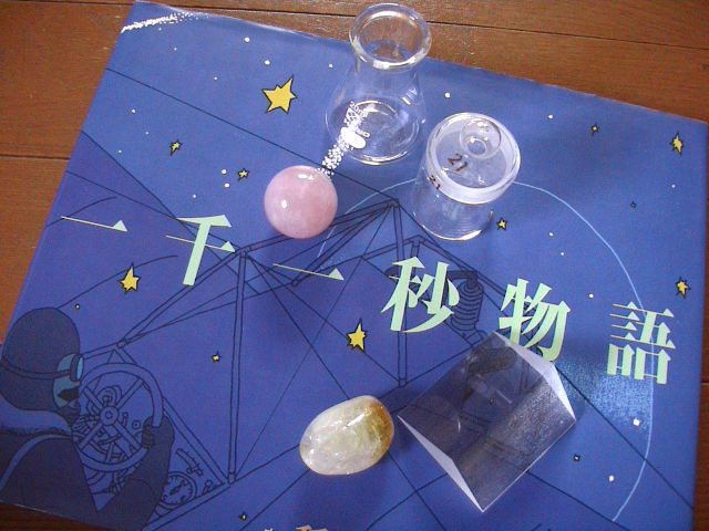 e0060555_2213115.jpg