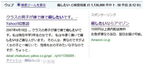 ～ならアマゾン_e0089055_0451347.jpg