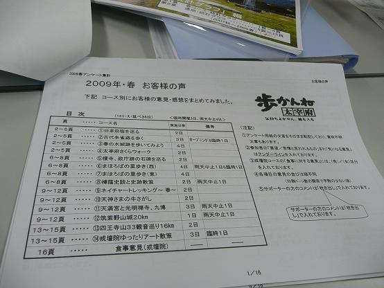 c0125356_13314.jpg