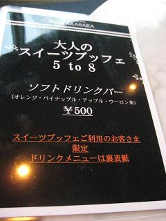 b0032593_8401985.jpg