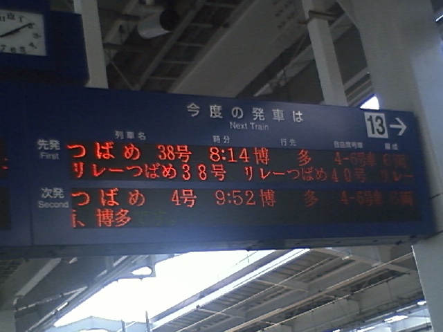 b0052094_8133589.jpg