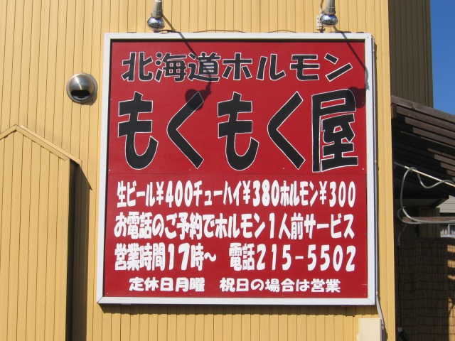 c0144703_8265692.jpg