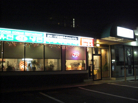 f0169509_183818.jpg