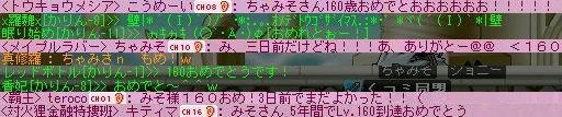 f0006510_22382932.jpg