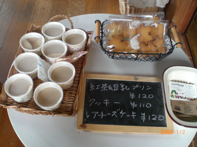 c0201137_16482969.jpg
