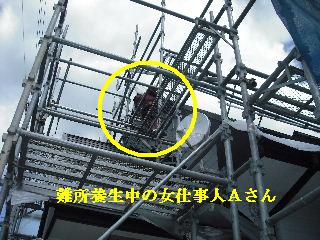 塗装作業二日目_f0031037_20455478.jpg