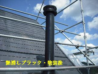 塗装作業二日目_f0031037_20461610.jpg